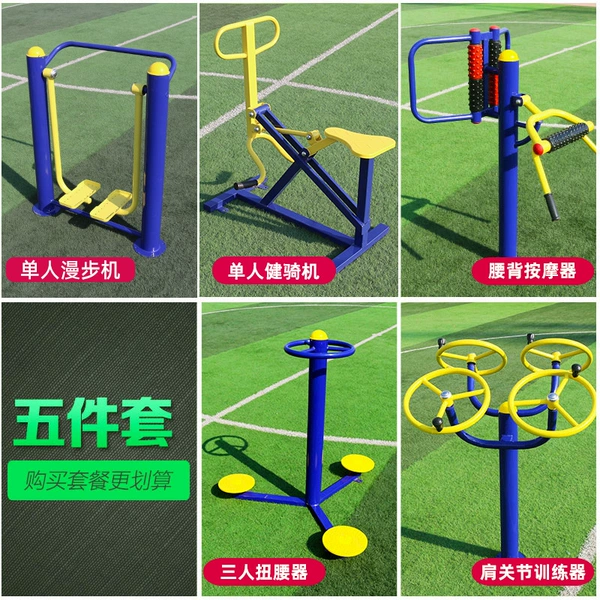 Practical five -piece set