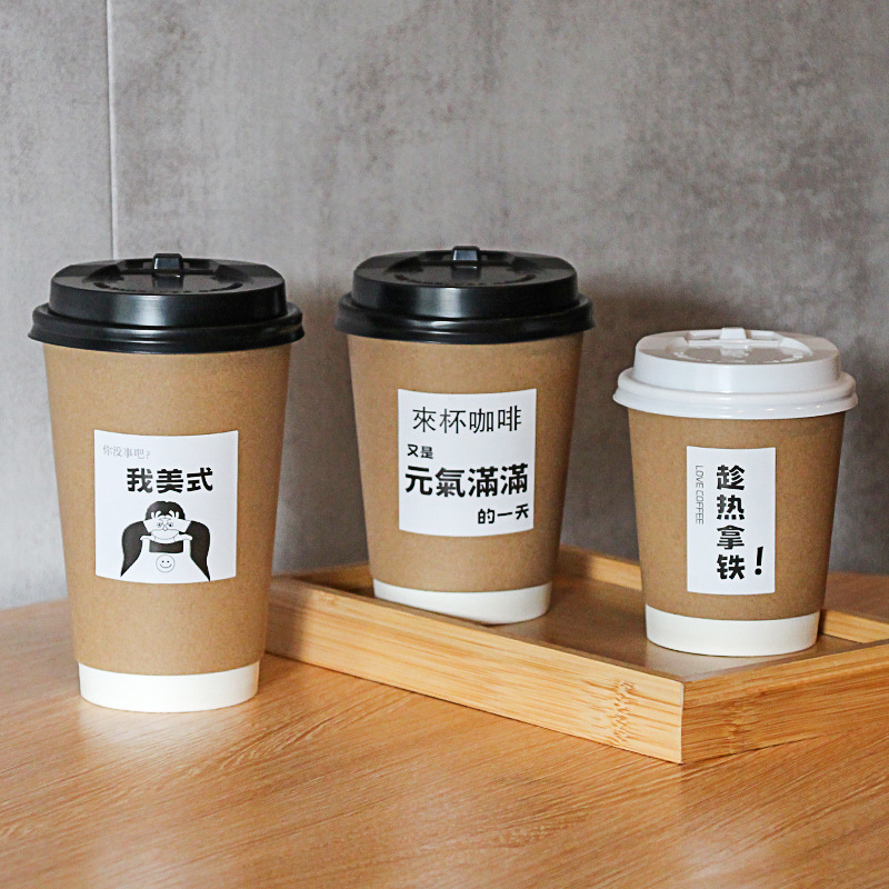 一次性带盖加厚咖啡杯家用牛皮纸杯子奶茶热饮打包杯外带商用|undefined