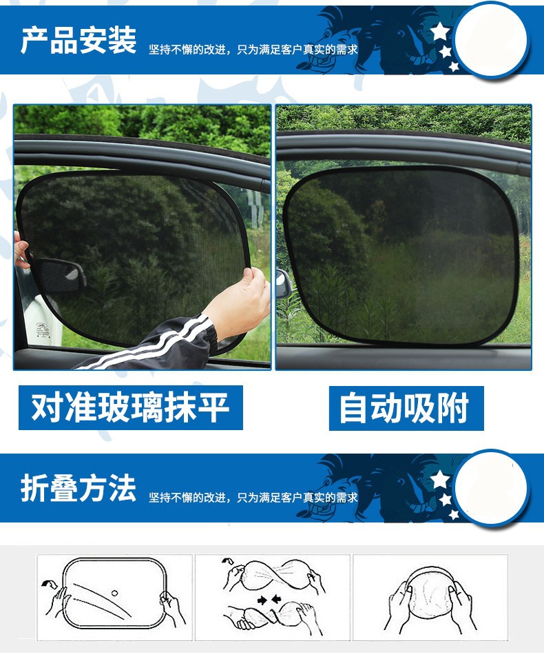 Car Sunshade Side Visor Light-Blocking Magic Mesh Electrostatic Sticker Heat Insulation Cover Factory Windshield Shop