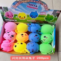 Glowing fuzzy ball, long-eared rabbit elastic ball, flashing stress relief toy, street stall night market glowing toy wholesale