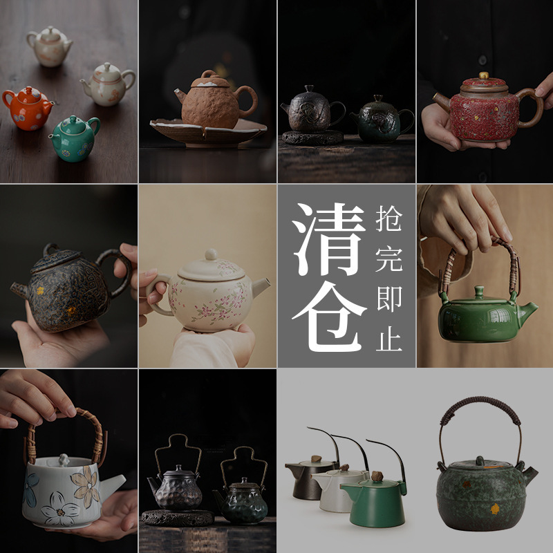 Special Clearance Sale on Ceramic Teapots. No Returns or Exchanges. Free Shipping on Orders over 200 Yuan. Some Items May Be Out of Stock