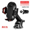 Красный
