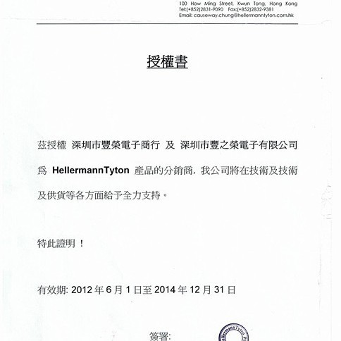 HELLERMANNTYTON̫ͨMK9REƬԲǹǹ