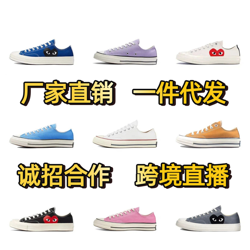 Putian Meiqi Converse Original 1970S Canvas Shoes for Men and Women, Low-Top Versatile Wear-Resistant Sneakers, Korean Style Couple Shoes Putian Meiqi Converse Original 1970S Canvas Shoes for Men and Women, Low-Top Versatile Wear-Resistant Sneakers, Korean Style Couple Shoes