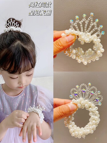 Children's hair accessories crown pearl hair band princess hair ball hair rope girls hair accessories cute hair rope girls rubber band