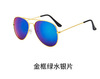 Men's sunglasses, metal glasses solar-powered, wholesale