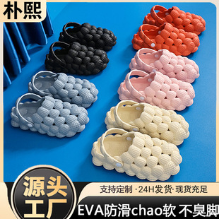 �羳������֦��Ь��ײ�ʺ�Л���Ů�⴩�Ӽ�ԡ����H��������Ь��