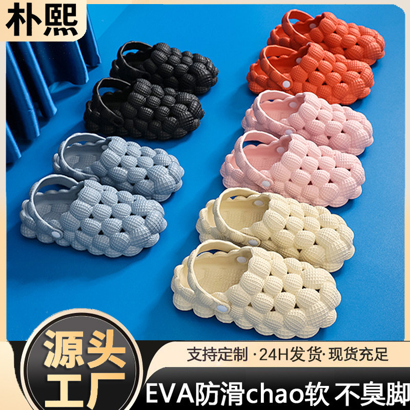 Cross-border Grape Litchi Slippers Thick Sole Shit Slippers Women's Outer Wear Home Bathroom Couple's Non-slip Sandals Men's