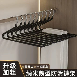 新款裤架鹅型挂裤子衣架无痕裤夹防滑Z字形衣柜不锈钢整理师专用