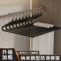无痕新款整理师专裤夹