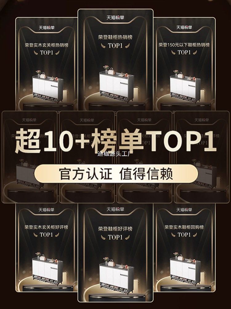 廊下の下駄箱の家庭用入り口の廊下の室内は戸口の外の玄関の戸棚の新型の2024木の色の靴の棚に入ります。
