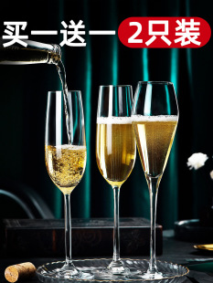 水晶香槟杯起泡酒高脚杯套装家用创意高颜值香槟杯一对鸡尾酒杯z^-阿里巴巴