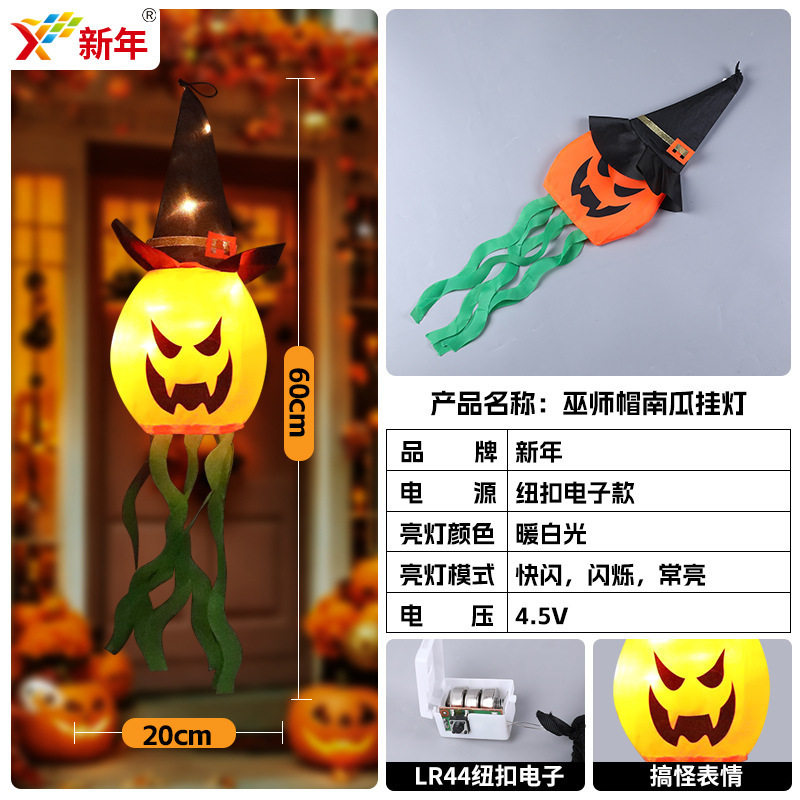 ハロウィン装飾ライトゴーストハンギングライトハロウィン中庭発光装飾ライトウィザードハットゴーストフェスティバルライトLED|undefined