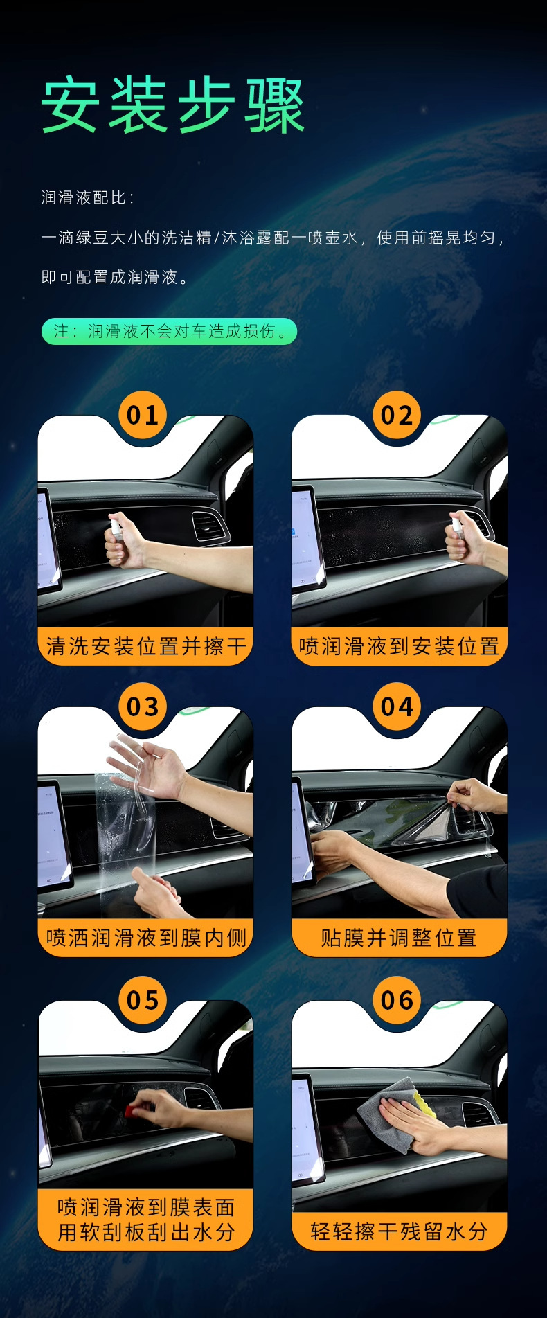 Dongfeng Fengshen Haohan Central Control Interior Film Screen Protection Tempered Film Haohan Car Interior Modification Accessories