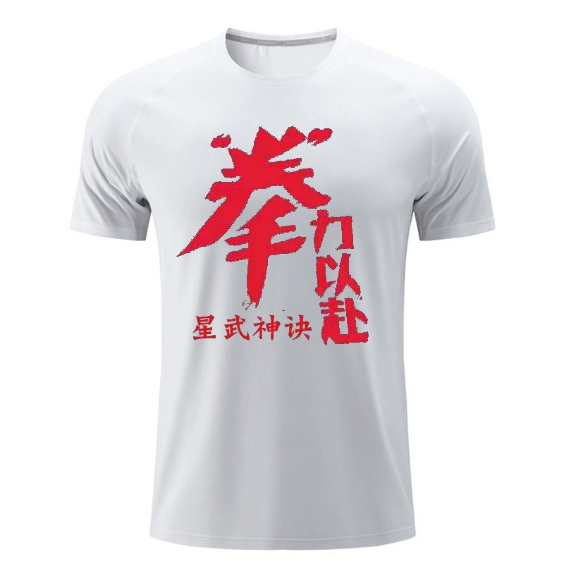 Customized Muay Thai Sports Running Clothes T-Shirts Men's Sanda Uniforms Boxing Uniforms Kidsren's Martial Arts Free Fighting Training Clothes Ufc