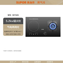 �K����MY50S��늚�����ͻ�ȼ��ú����̨���rһ�w늴Št�����p��