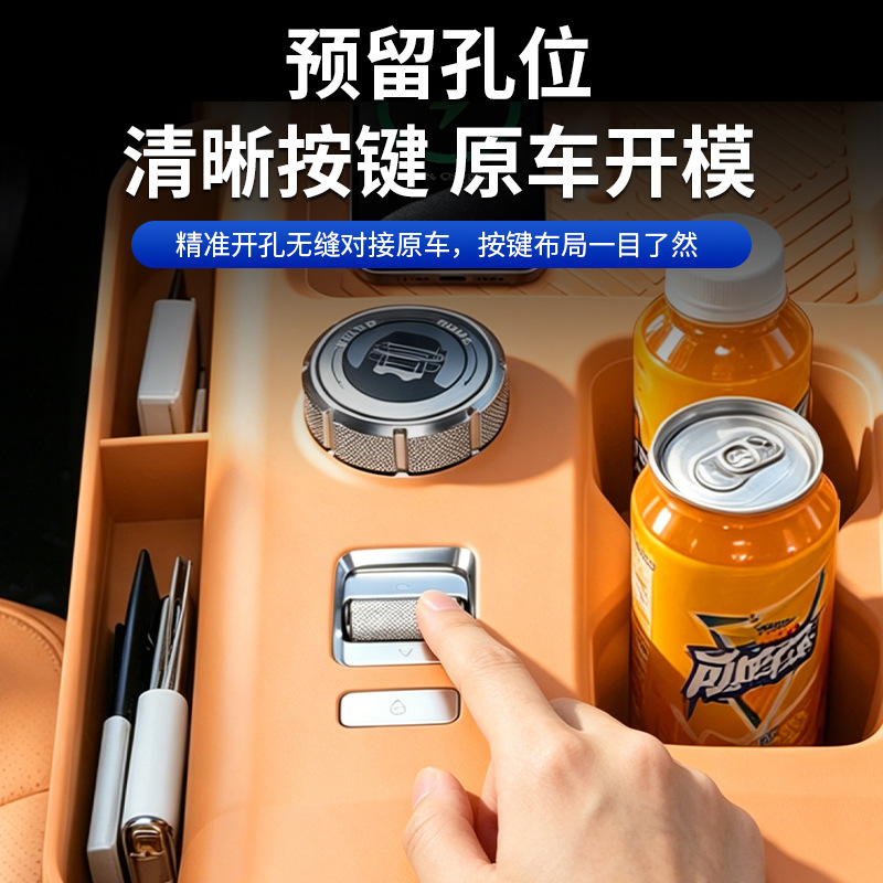 Suitable for Chery Icar V27 Wireless Charging Silicone Mat, Center Console Anti-Slip Mat, Cup Mat, Protective Cover, Interior Accessories
