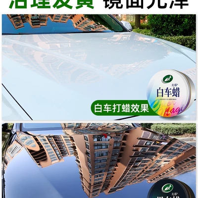 Car Wax Polishing for Black | Car wax