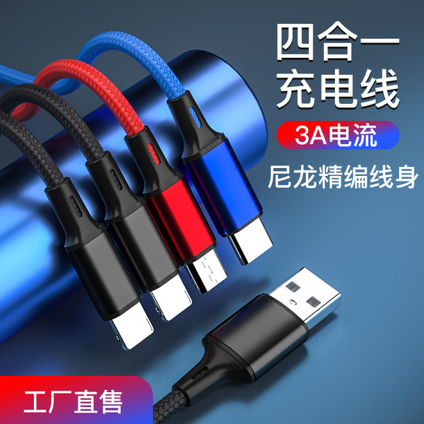 Weaving one-dragging four data cables suitable