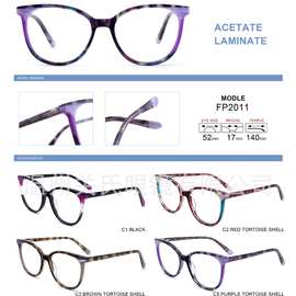 电商专供出口板材拼料眼镜现货批发眼镜框眼镜架光学架FP2011
