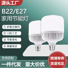 ���l���ܟ�led�������ݟ����ÿ͏de27�ݿڳ����a���o�ۏS������