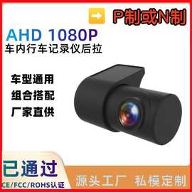 跨境4孔行车记录仪车前车内后拉摄像头后视镜流媒体1080P高清镜头