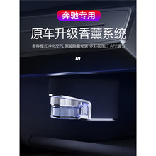 ���Y���ؓ�x��ϵ�ye300lc260l܇�d��ˮGLE/GLC/GLS��܇��޹���