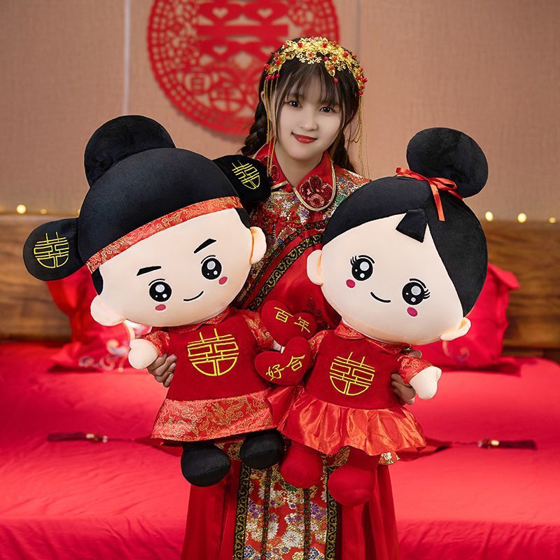 抱枕新人压床娃娃喜娃床头一对婚房结婚礼物摆件上送公仔婚庆|undefined