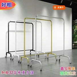 服装陈列架;展示衣架;服装展示柜