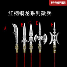 Ȫ赶t~ϵ΢ʮ˰С^ˇƷ[δ_