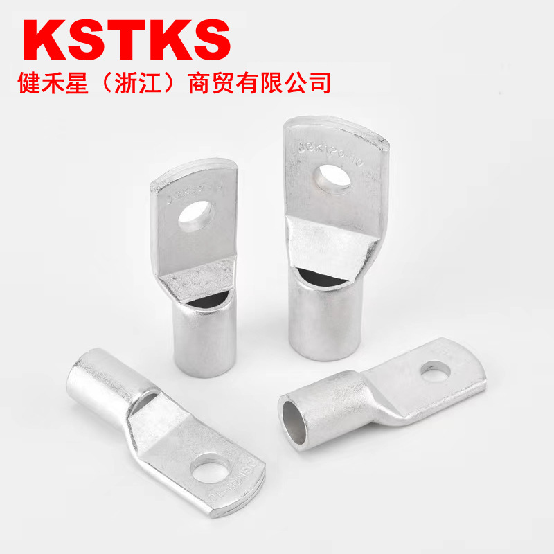 JGK70-10接线端子.铜端子.冷压.JGK国标铜制压接接头裸端子电线