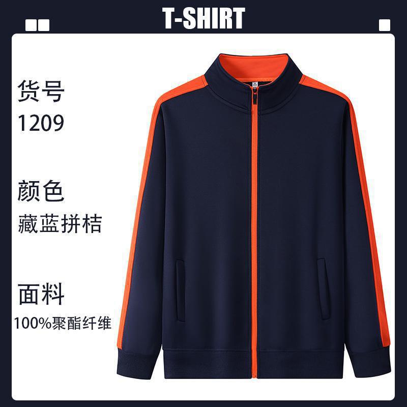 Otoño con cremallera cardigan personalizado impresión LOGO collar ropa de trabajo publicidad camisa corporativa ropa corporativa