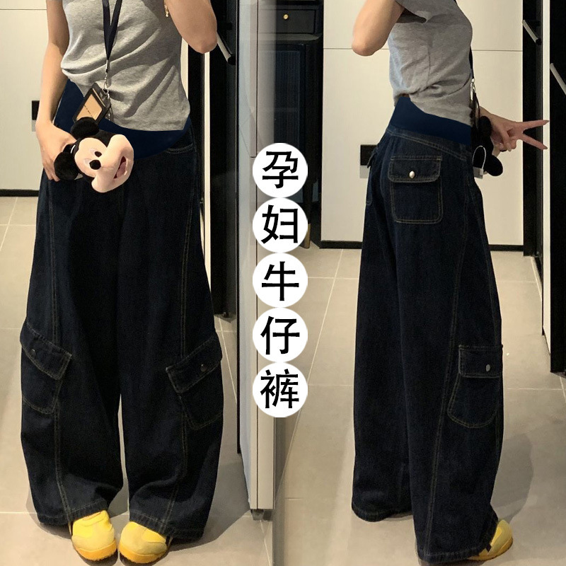 Maternity pants in dark blue original color, scythe-style workwear jeans, new autumn model with large pockets, loose wide-leg long pants