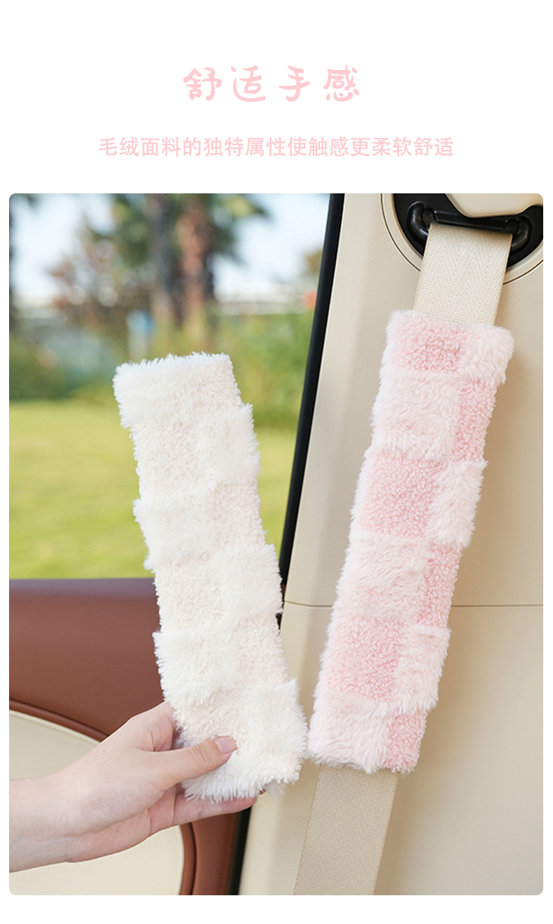 Blue Rain Car Seatbelt Shoulder Pad Simple Car-Use Soft Anti-Strangling Protective Cover for Autumn and Winter Car Shoulder Protection