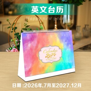 2027�굹Ӌ�rӢ�Z̨�v���R�d�羳��������[���՚v����С���N��