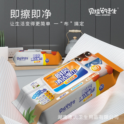 Bella Andersen The Mighty Penguin Big Mac Kitchen Wipes Degreasing and Contamination Cleaning Paper Factory Direct Sales