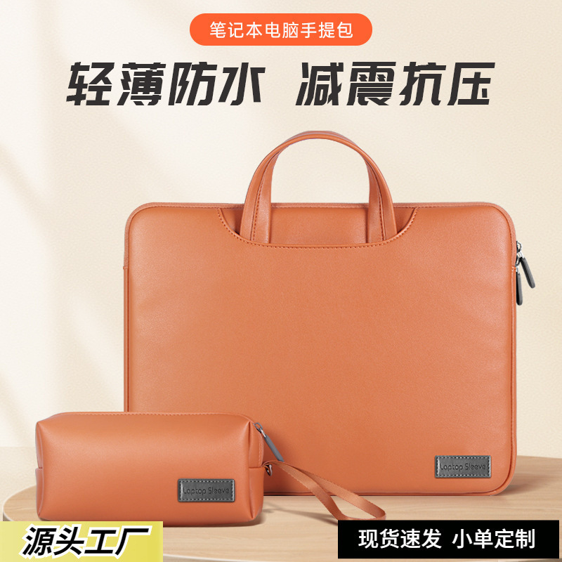 Laptop Bag Suitable for Apple MacBook 14inch Pro15 Laptop Bag Macbook16 Handbag Laptop Bag Suitable for Apple MacBook 14inch Pro15 Laptop Bag Macbook16 Handbag
