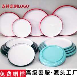 密胺盘子商用饭店餐厅专用圆盘双色火锅店盘子酒店自助圆形冷菜盘