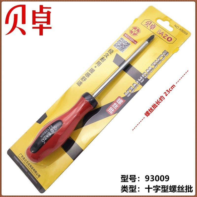 貝卓-93009十字螺絲批