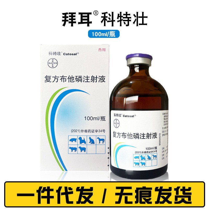 Bayerkitzhuo Fang Bu