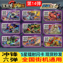 ���ɉ��Ӱ����_�h��6��14�����ǼӰ��Pȫ�׽֙C�Α���12������