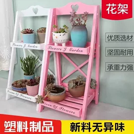 家用梯;收纳架;厨房置物架