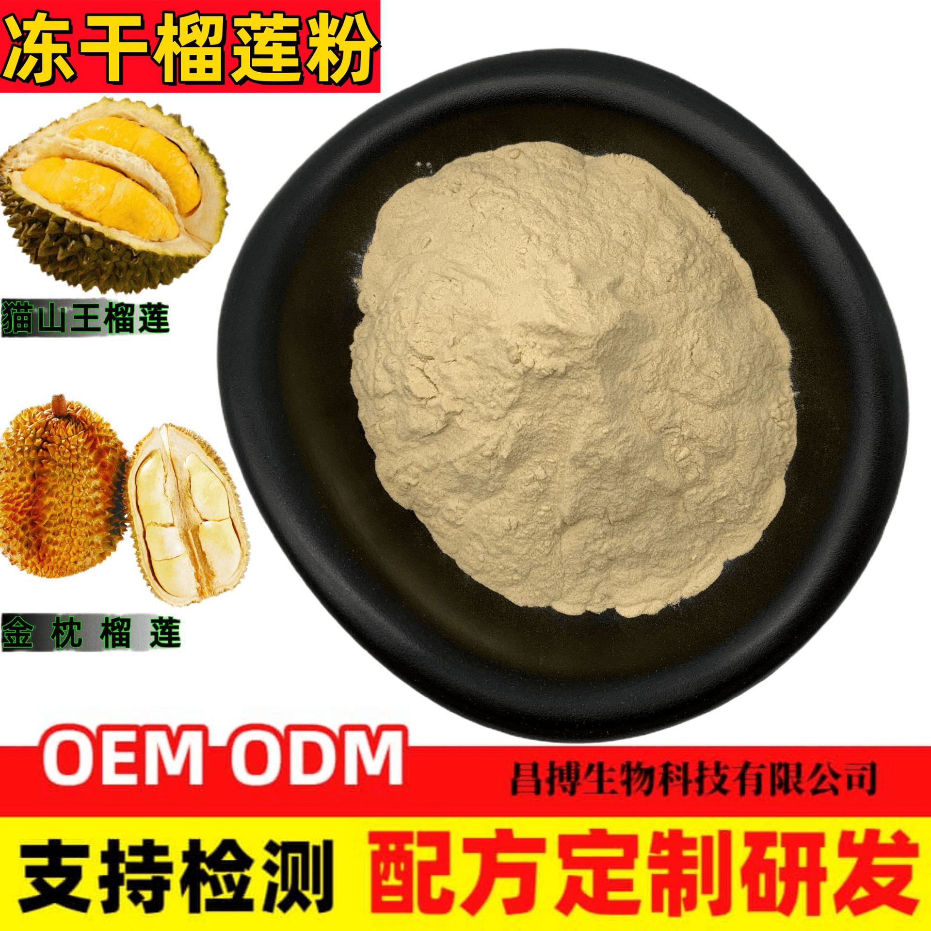 Sublimated multifunctional lyophilized powder anti-dryness