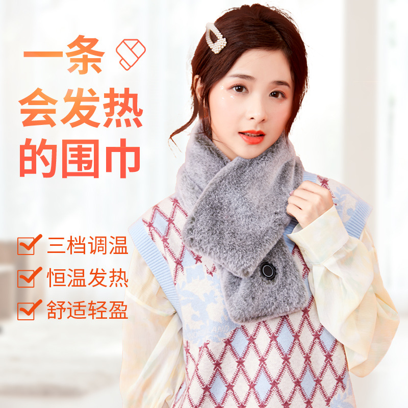 new pattern heating Collar electrothermal scarf carbon fibre heating scarf Angora scarf winter keep warm scarf