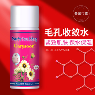 һ���Q�� ̩��Garysoonë���տsˮ��|÷ˬ�wˮ���A�坍ë�ױ��^