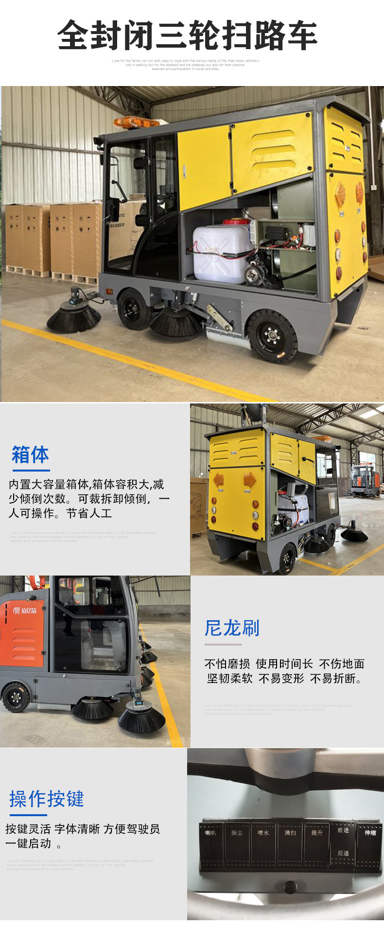 扫路车_04.jpg