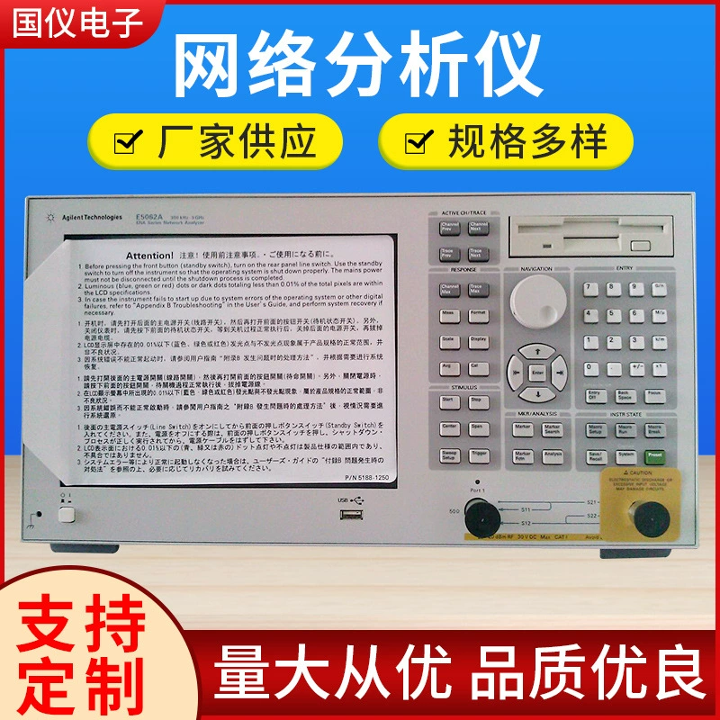 E5062A-Agilent Анализатор сети E5062A 3G при измерении стоимости аренды на складе