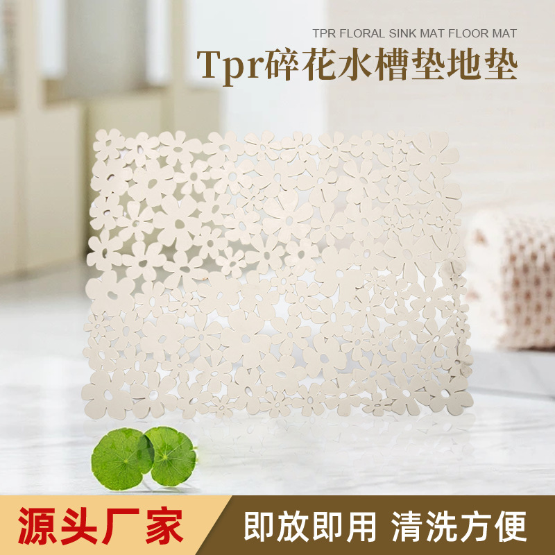 Cross-Border Small Floral Sink Mat Floor Mat Bathroom Non-Slip Mat Hollow Leaking Floor Anti-Blocking Place Mat Table Mat Home