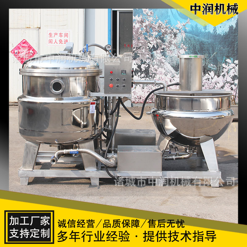 柠檬片负压真空浸糖锅 果脯蜜饯浸糖加工设备 大型梅子浸糖设备