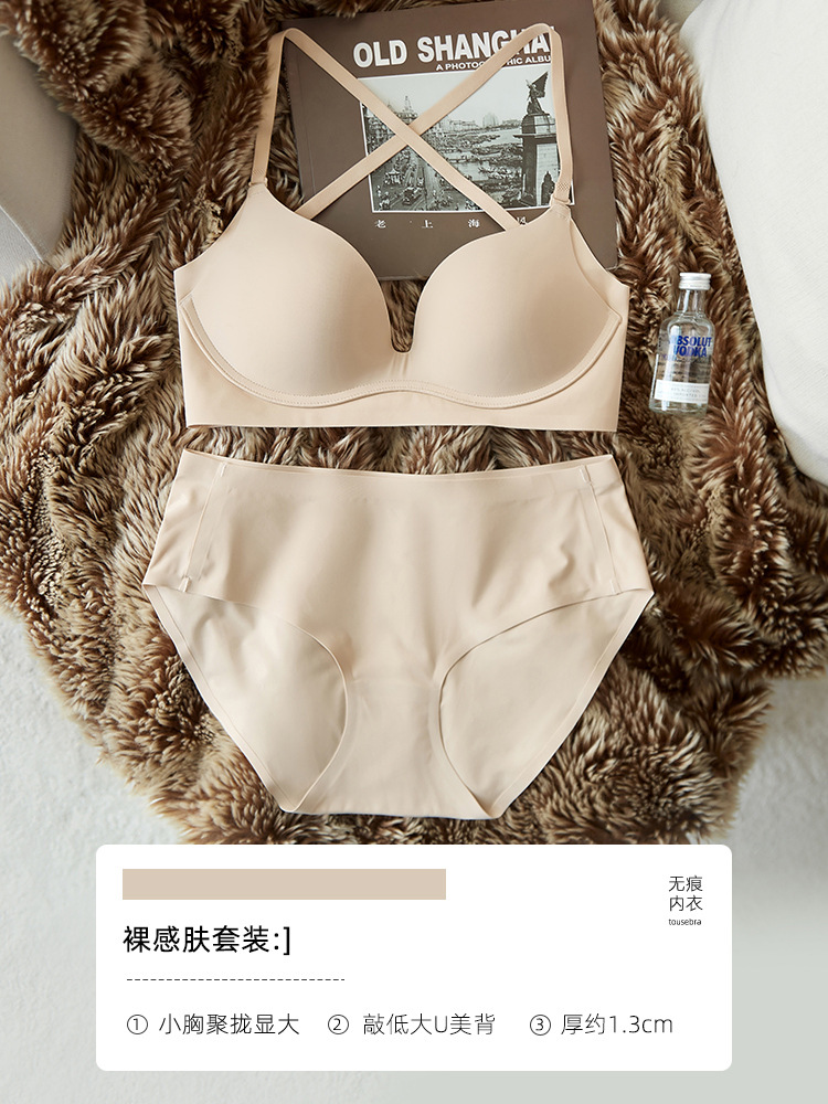 Brillante sin costuras push up pequeño pecho belleza volver grande ropa interior de las mujeres delgada invisible ajuste sujetador del pecho traje Z18